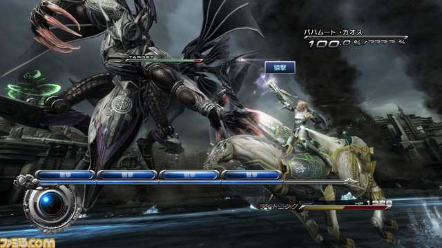 Screens Final Fantasy XIII-2