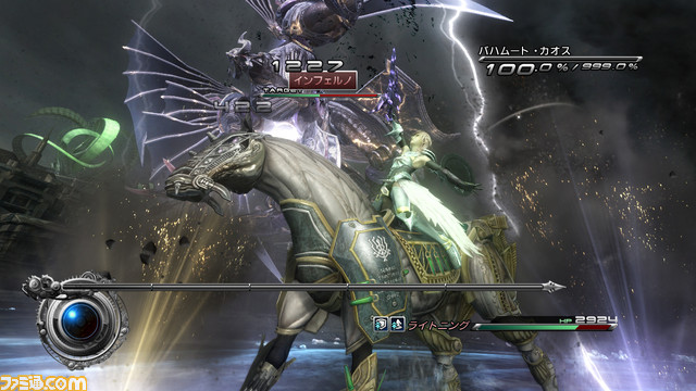 Screens Final Fantasy XIII-2
