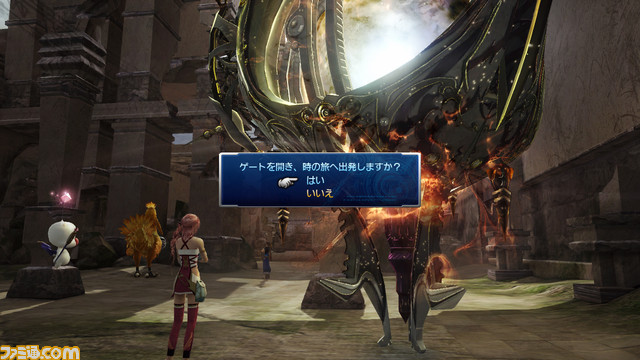Final Fantasy XIII-2 : une trentaine d'images