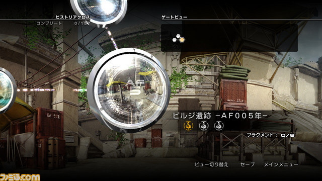 Final Fantasy XIII-2 : une trentaine d'images