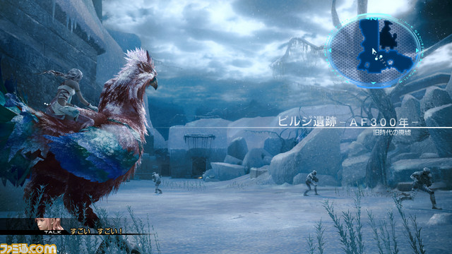 Final Fantasy XIII-2 : une trentaine d'images
