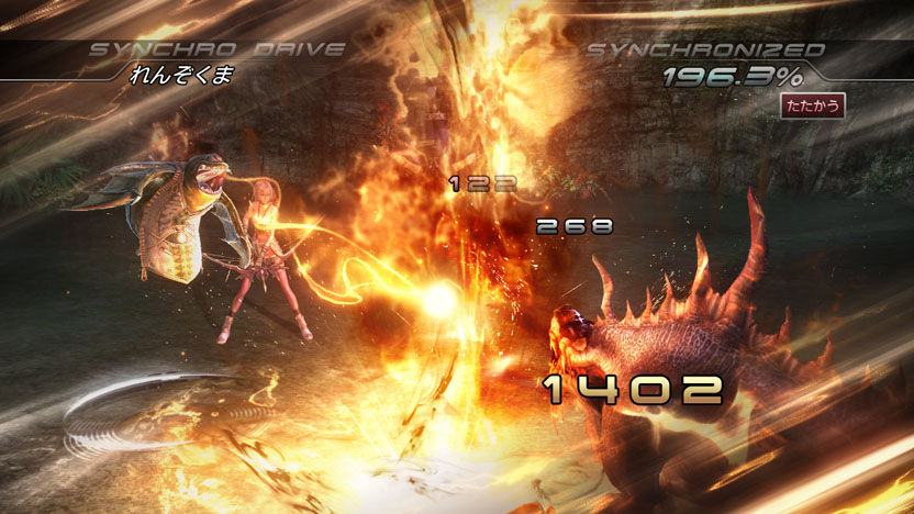 Screens Final Fantasy XIII-2