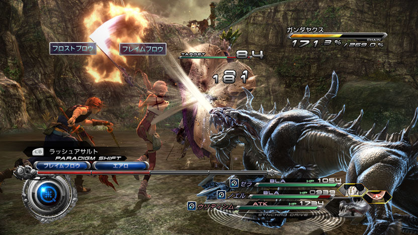 Screens Final Fantasy XIII-2