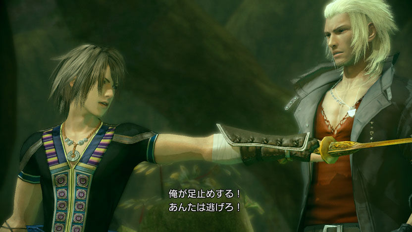 Screens Final Fantasy XIII-2