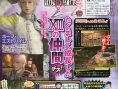 Scan Final Fantasy XIII-2