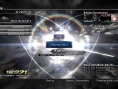 Final Fantasy XIII-2 montre ses menus
