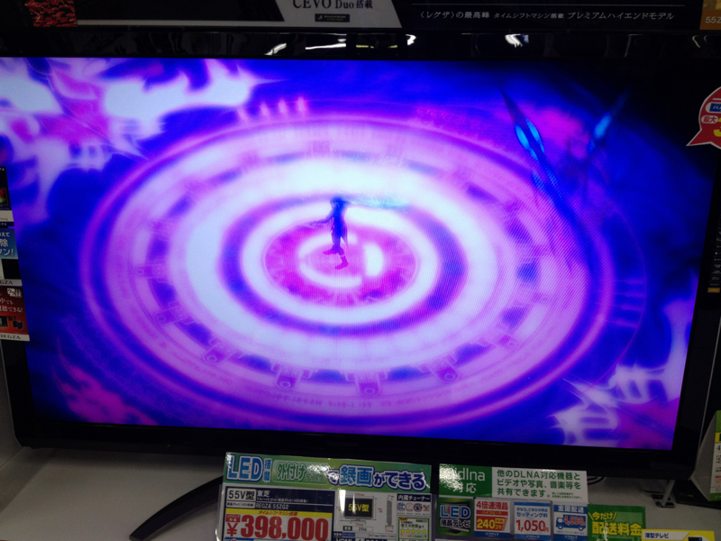 Final Fantasy XIII-2 : le plein d'infos