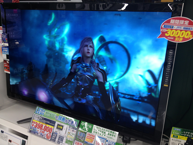 Final Fantasy XIII-2 : le plein d'infos