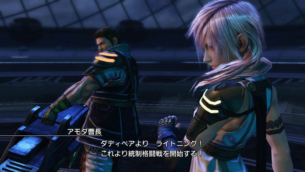 Final Fantasy XIII-2 : images du DLC