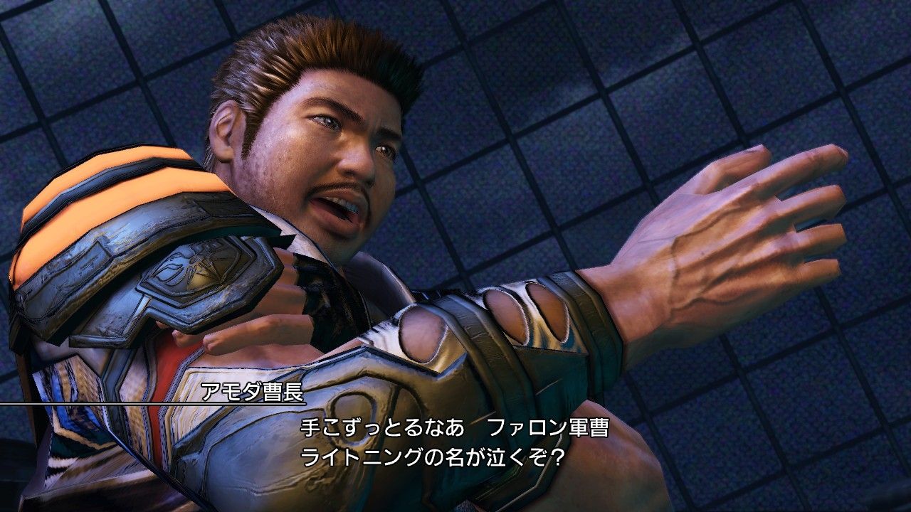 Final Fantasy XIII-2 : images du DLC