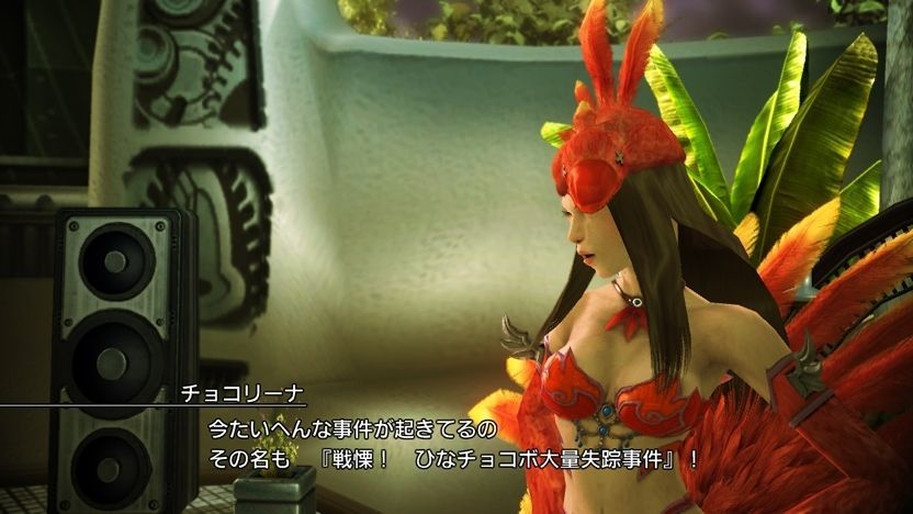 Final Fantasy XIII-2 : images du DLC Sazh