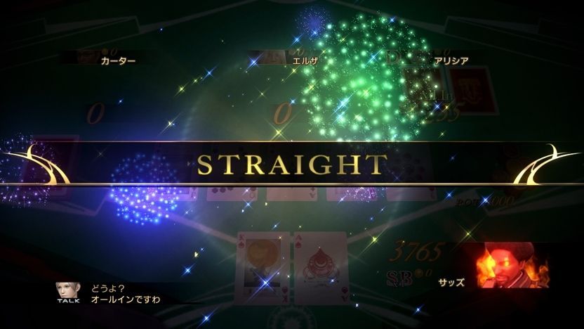 Final Fantasy XIII-2 : images du DLC Sazh