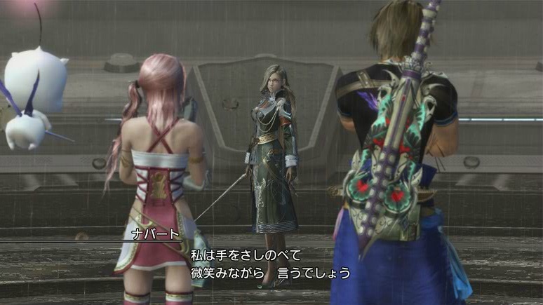 Screens FFXIII-2 (Jihl Nabaat)
