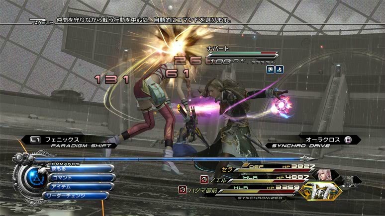 Screens FFXIII-2 (Jihl Nabaat)