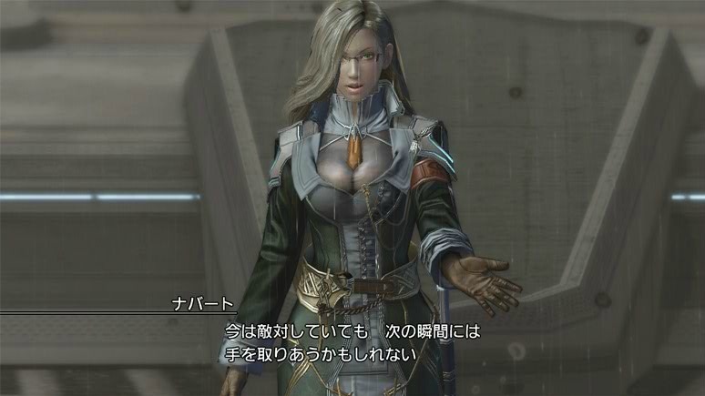 Screens FFXIII-2 (Jihl Nabaat)