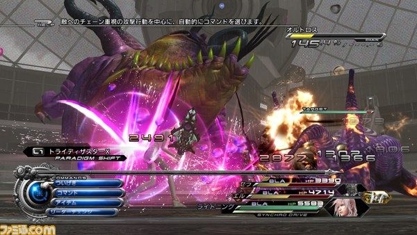 FFXIII-2 : trailer du DLC Mass Effect