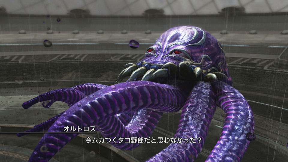 Screens Final Fantasy XIII-2 (DLC)