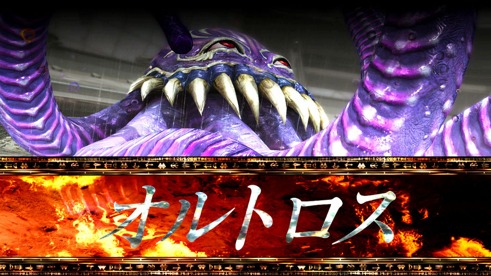 Screens Final Fantasy XIII-2 (DLC)