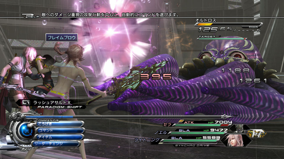 FFXIII-2 : le plein d'images pour les DLC