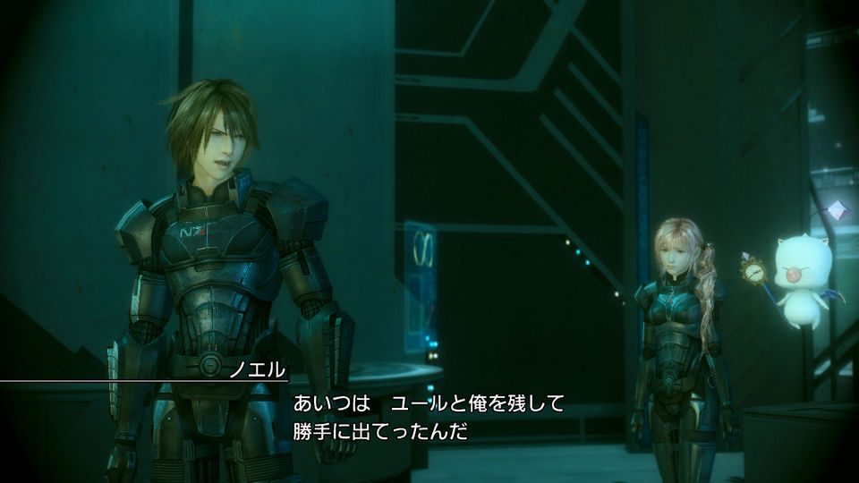 Screens Final Fantasy XIII-2 (DLC)