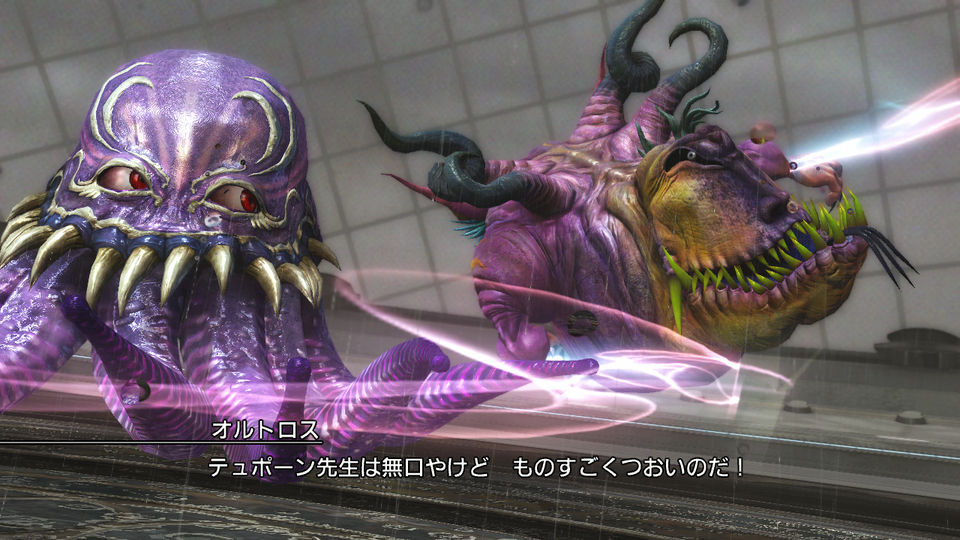 Screens Final Fantasy XIII-2 (DLC)