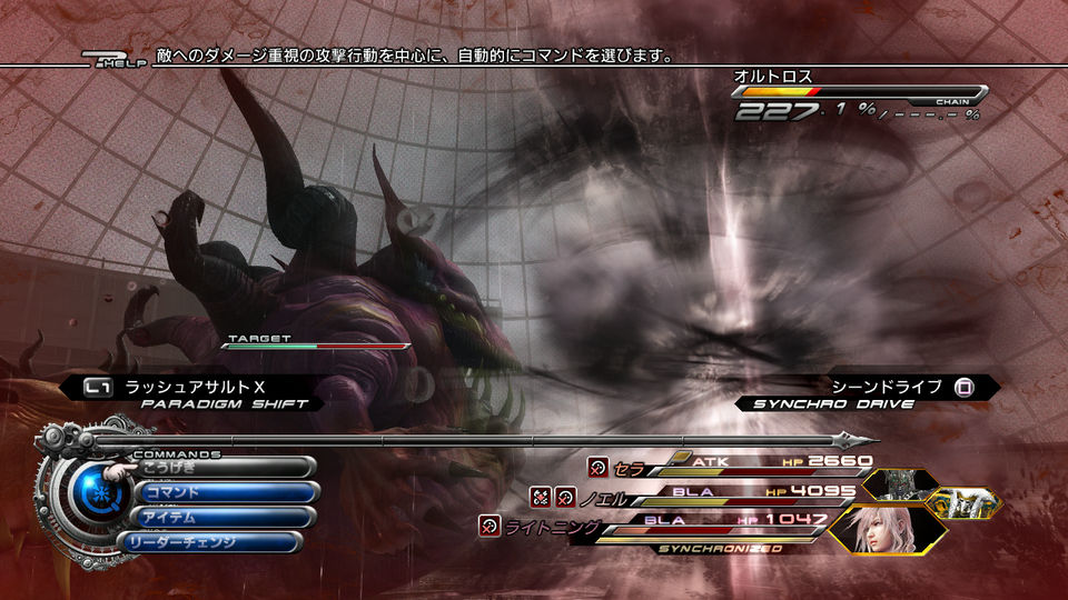 FFXIII-2 : le plein d'images pour les DLC