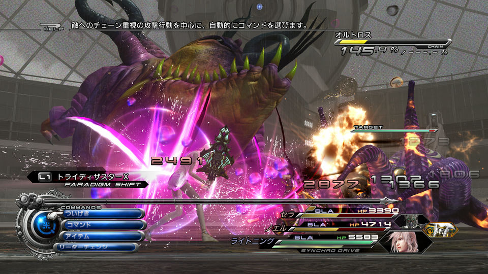 FFXIII-2 : le plein d'images pour les DLC