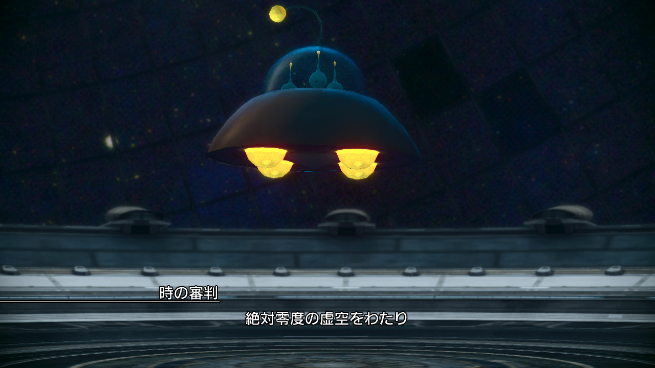 FFXIII-2 : images des prochains DLC