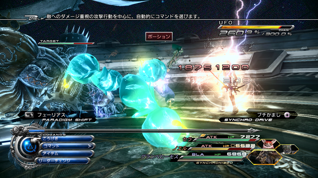 FFXIII-2 : images des prochains DLC
