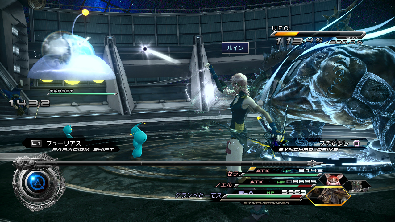 FFXIII-2 : images des prochains DLC