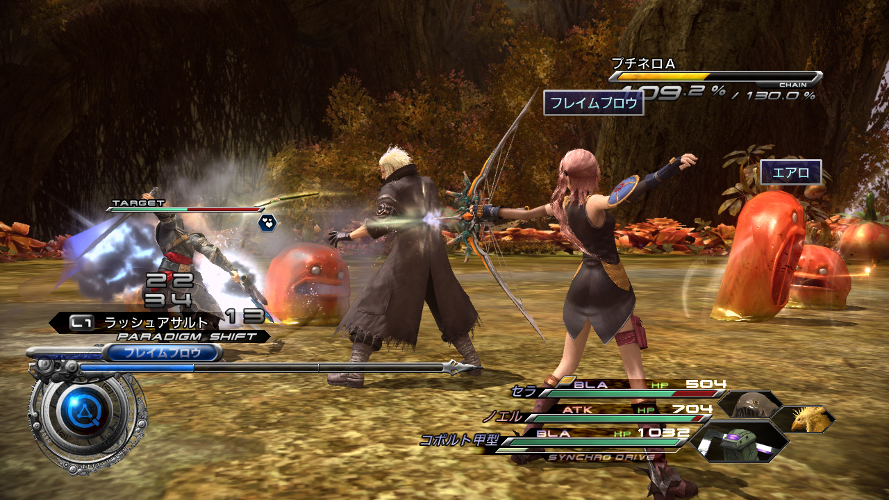FFXIII-2 : images des prochains DLC
