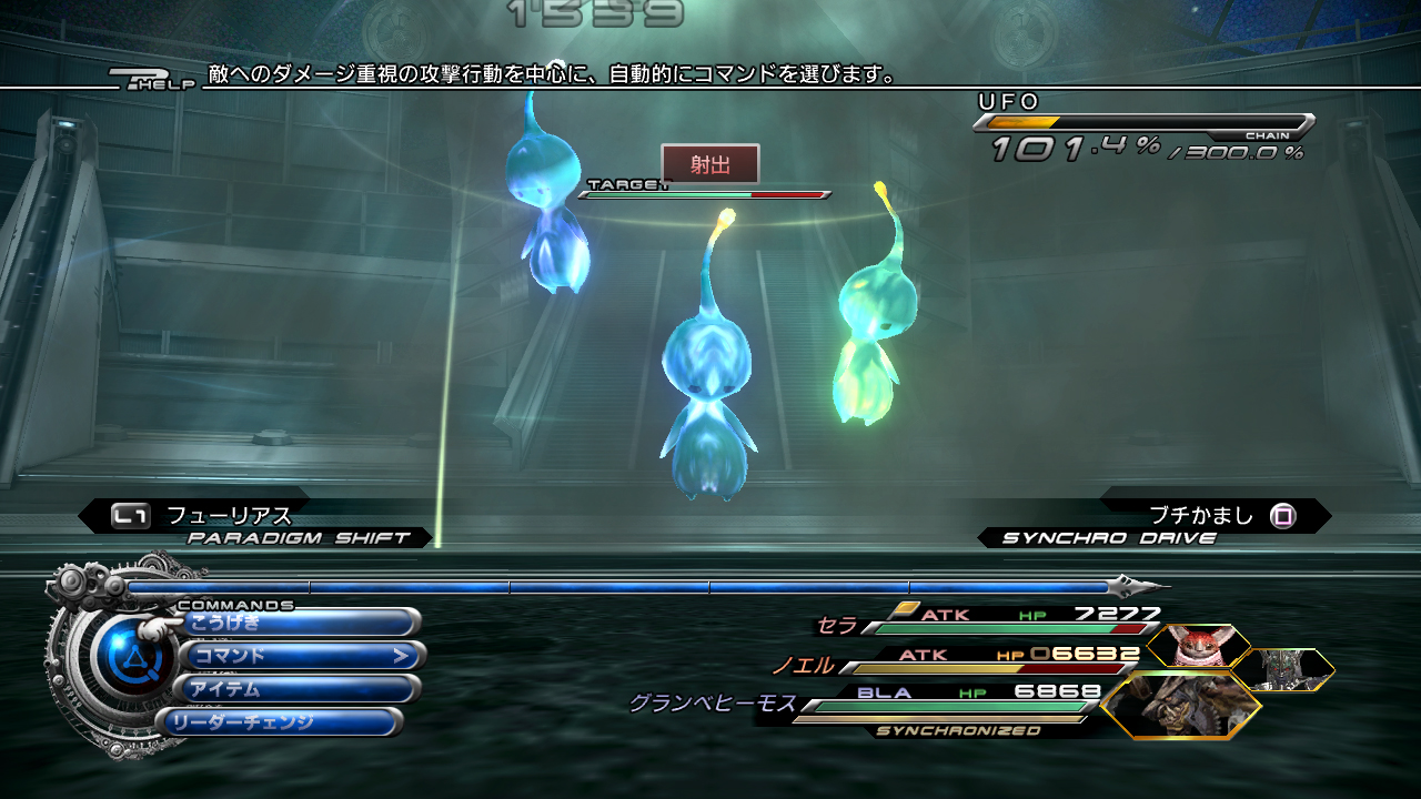 FFXIII-2 : images des prochains DLC