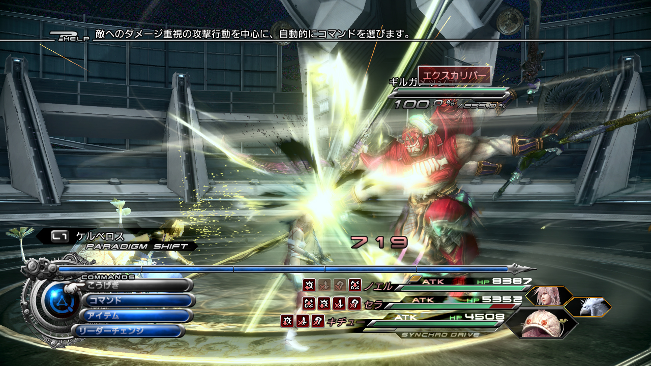FFXIII-2 : vidéos des DLC