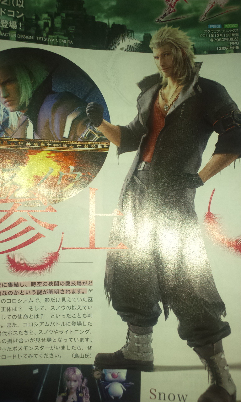FFXIII-2 : DLC Snow + Valfodr