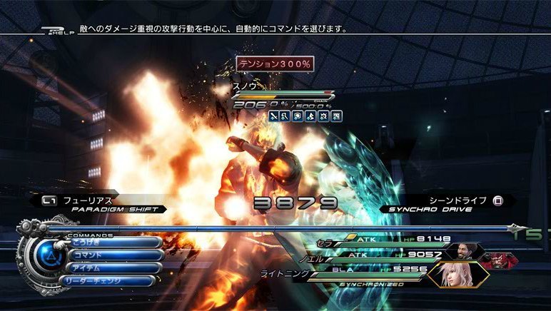 FF XIII-2 : images du prochain DLC