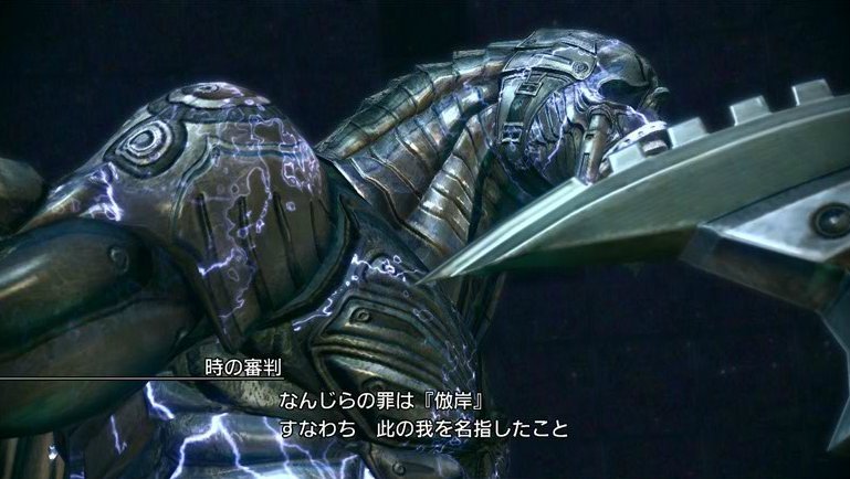 FF XIII-2 : images du prochain DLC