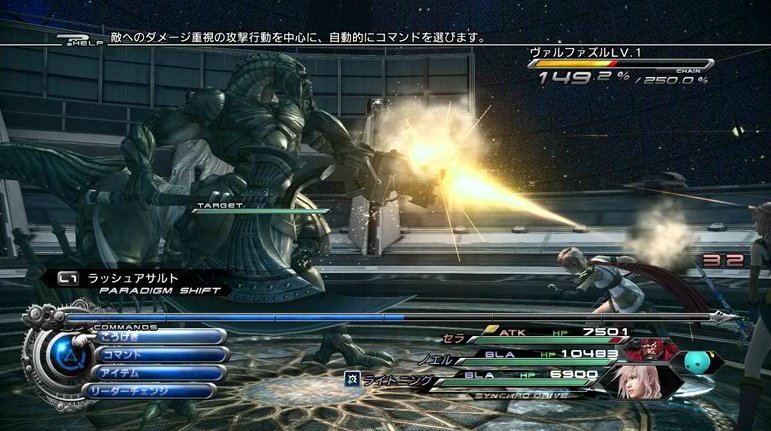 FF XIII-2 : images du prochain DLC