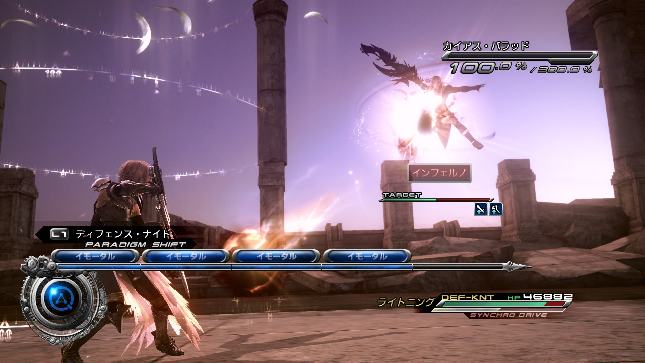 FFXIII-2 : images des prochains DLC