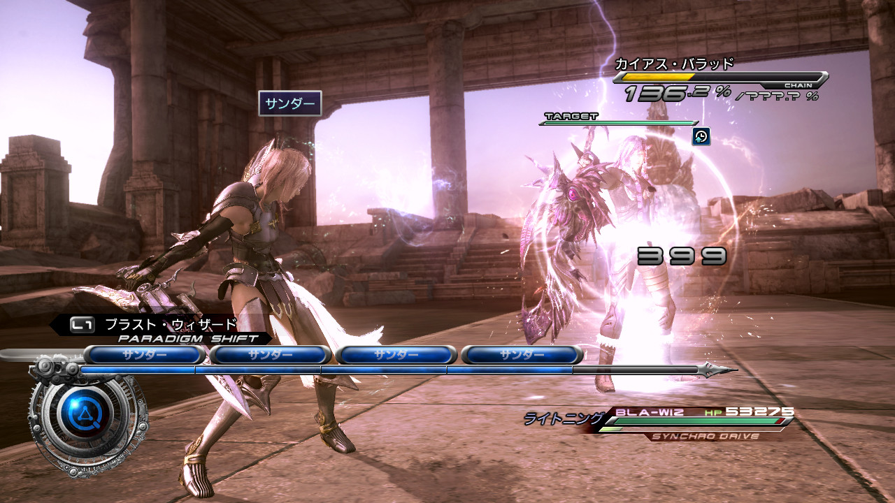 FFXIII-2 : images des prochains DLC