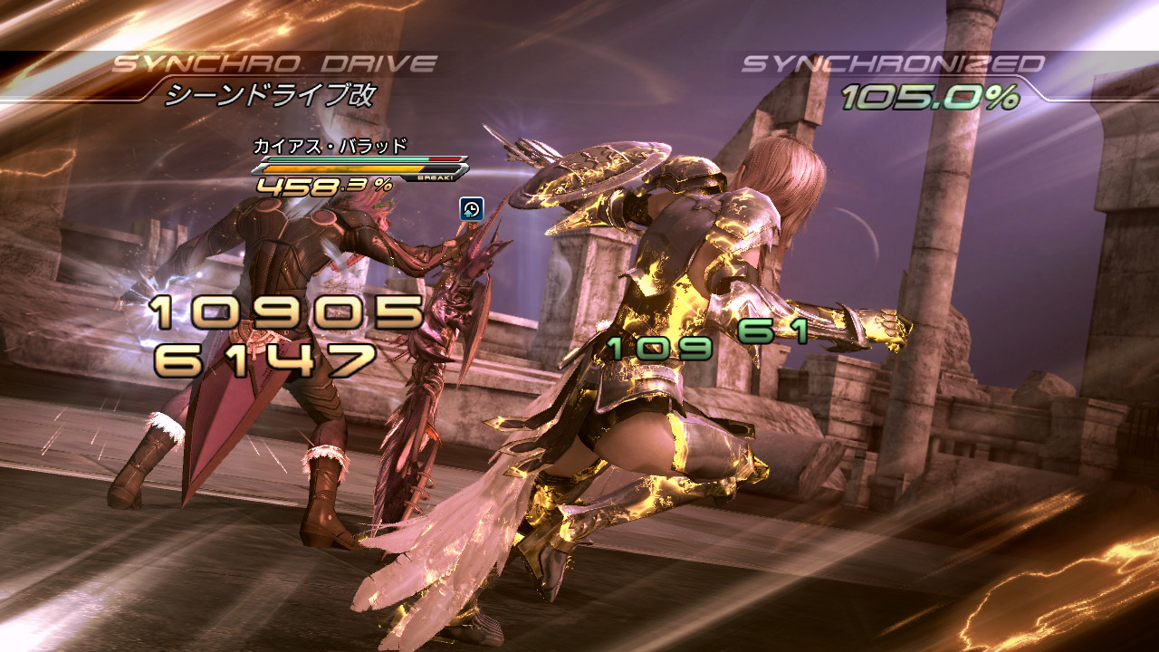 FFXIII-2 : images des prochains DLC