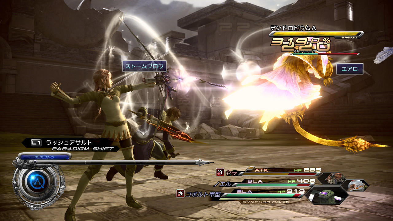 FFXIII-2 : images des prochains DLC