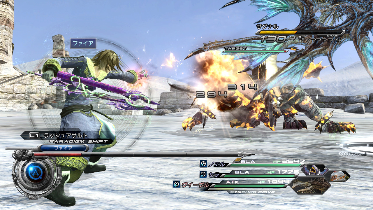FFXIII-2 : images des prochains DLC