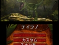 Images Combats de Géants 3DS