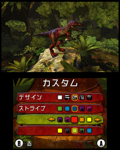 Screens Battle of Giants 3DS