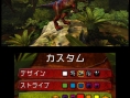 Images Combats de Géants 3DS