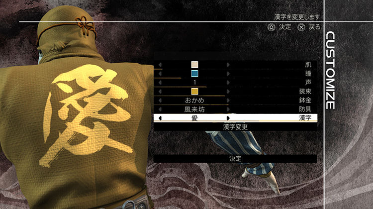 Ninja Gaiden III : nouvelles images