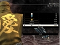Screens Ninja Gaiden III