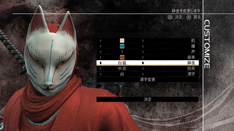 Ninja Gaiden III : nouvelles images