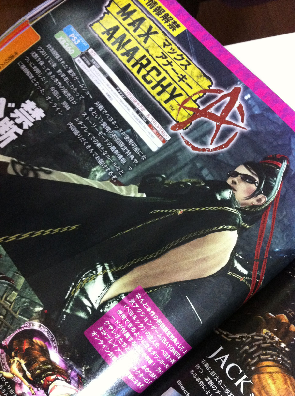Bayonetta débarque dans Anarchy Reigns