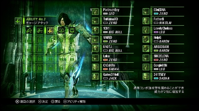 Screens-Videos Anarchy Reigns